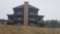 Iron Mountain Park